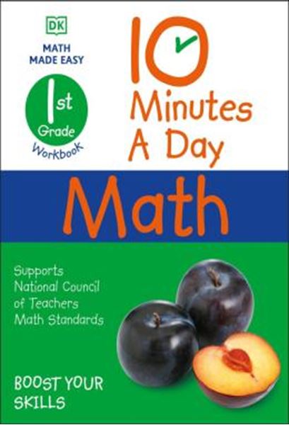 Picture of 10 MINUTES A DAY MATH - 1ST GRADE WORKBOOK