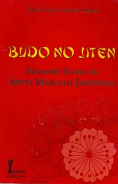 Imagem de BUDO NO JITEN   DICIONARIO TECNICO DE ARTES MARCIAIS JAPONESAS 